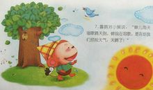 关于动物的气象谚语