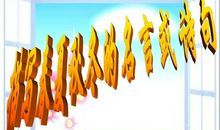 形容春夏秋冬的诗句