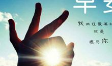 朋友圈温馨的句子