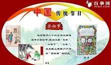 小年的祝福语微信