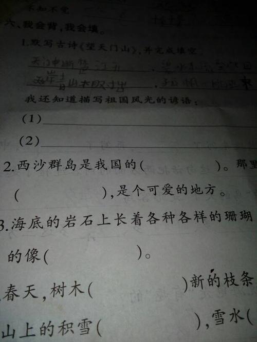 关于黄山的谚语