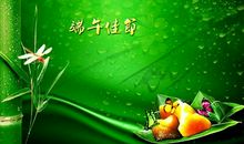 端午节好的祝福语