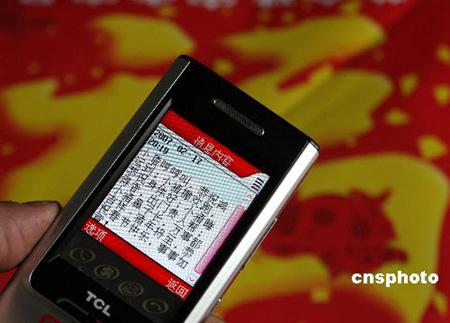 农历新年业务新年贺词