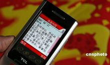 春节商务拜年短信