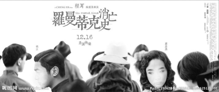 浪漫降临史上的经典语录