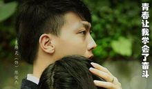 青春电影经典句子