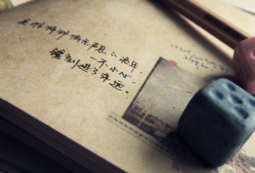 男朋友不在乎你的悲伤