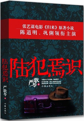 卢艳艳知道经典语录