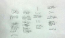 隔着门缝看人歇后语