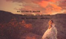 离开的伤心说说