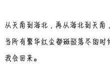 好听的伤感说说短语