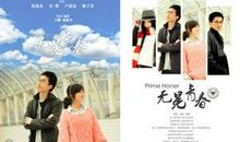 青春电影经典语句