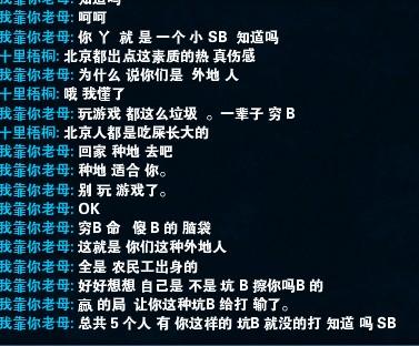 男人用悲伤的句子分手谈论情绪