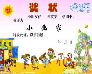 小学一年级的谚语