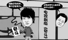 门缝里看人的歇后语