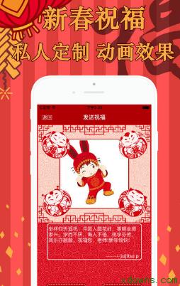 农历新年祝福老师的话