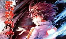 武动乾坤经典句子