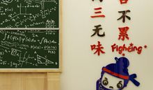 学校美术教室标语大全