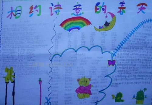 关于动物在地震前反应异常的谚语