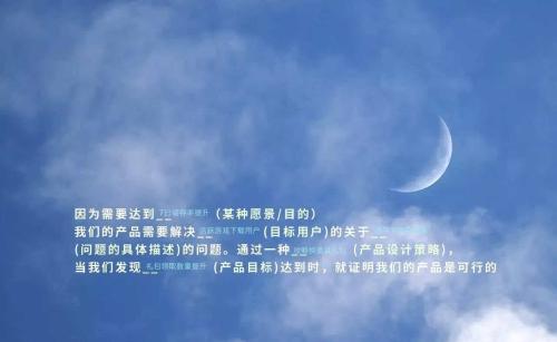 长句子描述等待