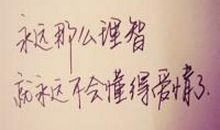 古代爱情诗句经典语录