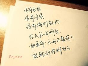 关于爱情的良好英语句子