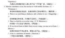 很短的英语谚语