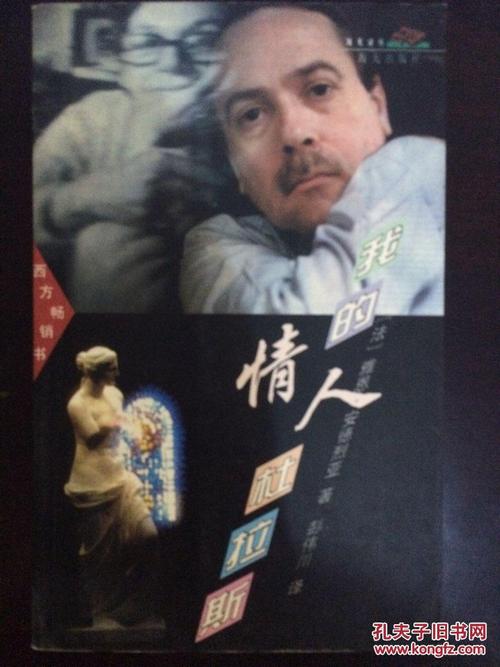 杜拉斯情人电影台词