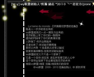 QQ个性签名看人生