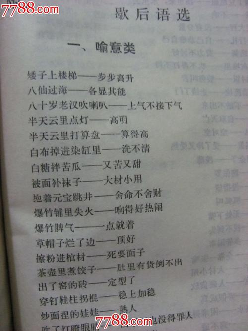 第十五月光寓言