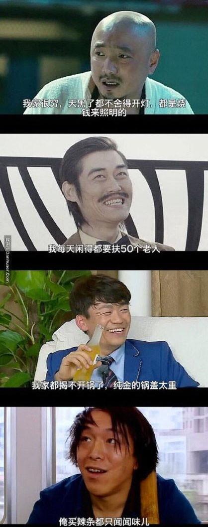 低调和含蓄的谈话