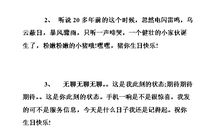 关于兄弟生日祝福的说说