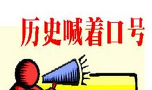 个人加油口号大全