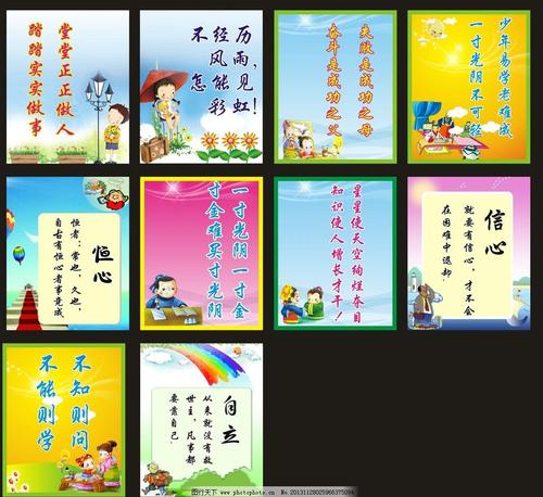 防止溺水的谚语