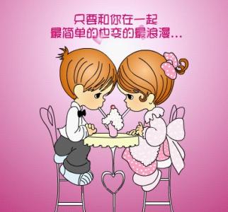 我的挚爱，生日快乐