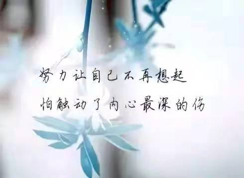 一个人害怕孤独和无人陪伴