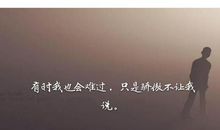 朋友圈火的句子