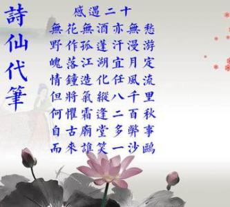 表达爱意的古诗