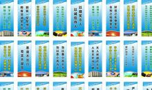 驾校安全文明标语