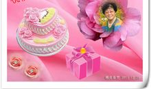 给妹妹送生日祝福语