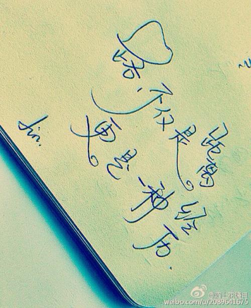 温馨和鼓舞人心的话