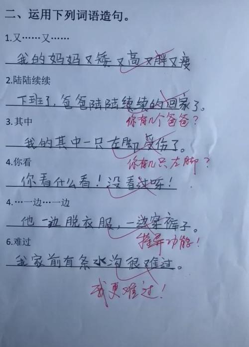 经常用一句话