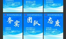 诚信的企业文化标语