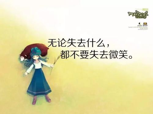 暗恋一个女孩的朋友圈的句子