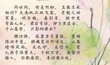 古代表达爱意的诗词