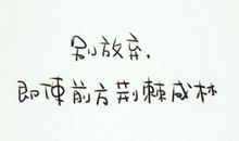 对某人失望心寒的诗句