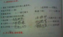 半空云里打灯笼歇后语