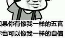 十月的倭瓜歇后语