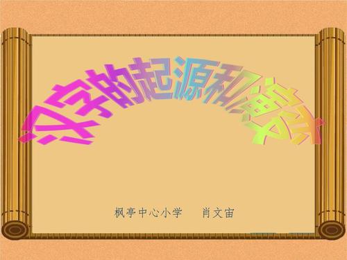 关公打喷嚏的寓言同音