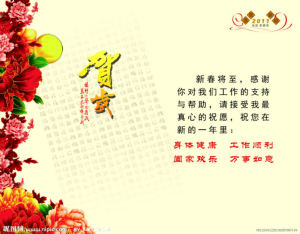 有意义的新年祝福